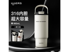 哈尔斯960ml皓月白保温杯，满129减100，仅29元！