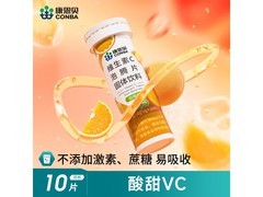 康恩贝10片装维C泡腾片，满200减20，到手仅12.9元