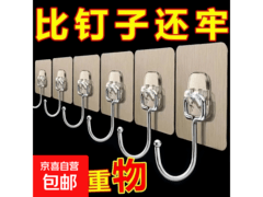 拉丝金大挂钩两单起发拍2发5，满2.01减2仅2.1元