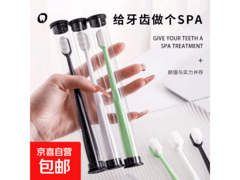 超细密软毛牙刷独立装，满减后3.01元速抢！