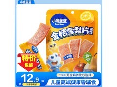 小鹿蓝蓝山楂水果条等体验装，54g 仅 10.9 元！