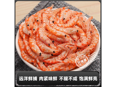 海狸先生南极磷虾虾仁5袋，满40减20仅29.89元！