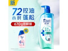 海飞丝670g加80g洗发露，超值优惠69.9元！