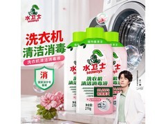 水卫士洗衣机清洁消毒液3瓶装，满39减15仅24.9元