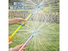 夏日特惠！爸爸妈妈儿童水枪满200减20，仅4.89元