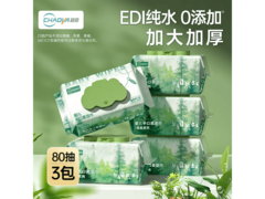 超亚孕产妇EDI纯水湿巾3大包，满19减5仅14.9元！