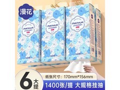 漫花山茶花抽取式纸面巾6提29.9元，加量实用！