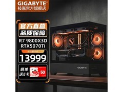 技嘉电竞主机京东特惠，直降1100元！