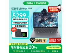 联想ThinkBook 14+ 2026酷睿版