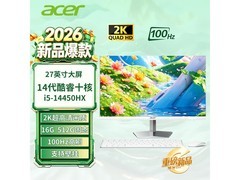 宏碁27英寸2K一体机特惠