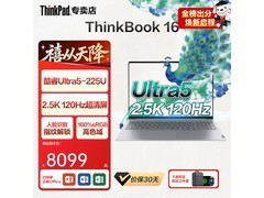 联想ThinkBook 16+ 2026京东优惠购