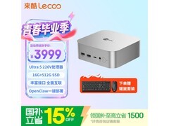 来酷MINI PRO主机京东特惠低至3382元