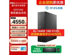 戴尔成就3030s升级版台式机4550元