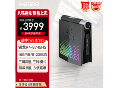 神舟R7-8745HS迷你主机3699