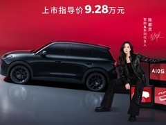 零跑A10S正式上市：505km续航+激光雷达+红黑运动设计，售价9.28万元