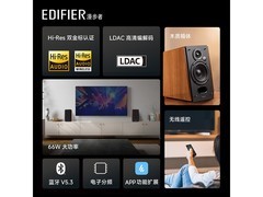 漫步者R1700BT+木纹音箱到手价498元