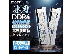 忆捷16GB DDR4内存条689元