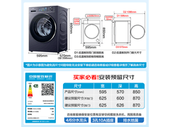 海尔云溪4.0洗烘一体机直降千元
