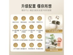iKF Air Clip耳夹耳机云岩白