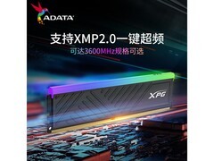 威刚XPG龙耀D35G内存32GB特惠