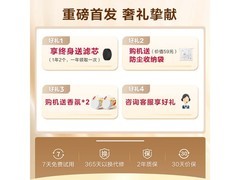 美的除螨仪京东特惠367元