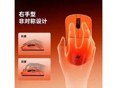 艾泰克烈空Z1V2无线鼠标 京东特惠到手249元