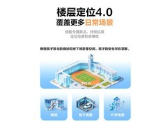 小天才Z9A智能手表到手仅594元