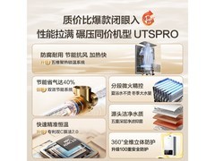 海尔14L燃气热水器直降特惠