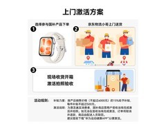 华为WATCH FIT 5悦动白智能手表