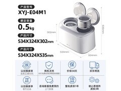 小熊双舱内衣洗衣机皓月银