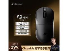 艾泰克蜻蜓A9MINI无线鼠标296元