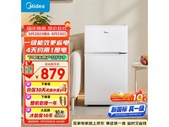 美的88L双门冰箱直降23%