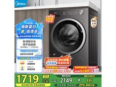 美的MD10V56T洗烘一体机限时8.5折