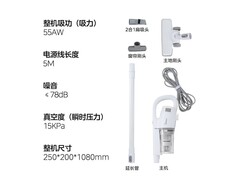 美的U2手持吸尘器150元
