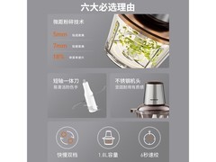 九阳S18-LA323绞肉机58元抢