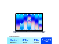 13寸苹果MacBook Neo笔记本国补到手仅4674元