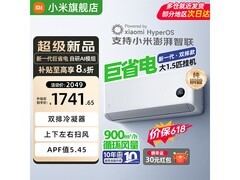 米家巨省电空调1.5匹直降促