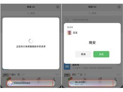 微信鸿蒙版上线小艺语音操作：一句话即可发消息、打语音和视频