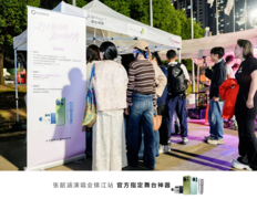 张韶涵演唱会燃爆“舞台神器” 荣耀Magic9火出圈了