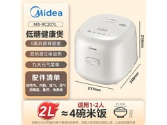 美的0氟有钛低糖电饭煲