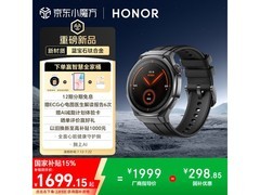 荣耀HONOR 5 Ultra智能手表限时特惠1444元