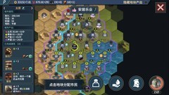 战棋游戏哪个好玩 下载量高的战棋游戏盘点