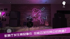 悬疑游戏哪个好玩 好玩的悬疑游戏精选