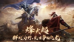 战棋游戏哪些值得玩 十大经典战棋游戏盘点