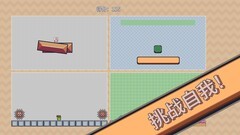 平台跳跃游戏哪个好 好玩的平台跳跃游戏盘点