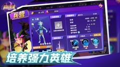 塔防游戏哪些人气高 最新塔防游戏推荐