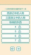 益智游戏哪个好玩 人气高的益智游戏推荐