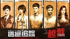 密室游戏哪些人气高 十大耐玩密室游戏排行榜