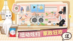 解压游戏哪个好玩 十大必玩解压游戏精选