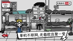 模拟游戏哪个最好玩 最新模拟游戏精选